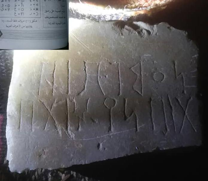 شبام الغراس 2 UH 